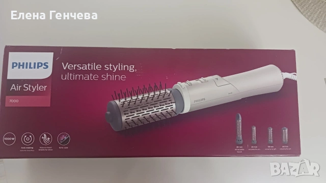 НОВА Въртяща се четка Philips BHA735/00 – с ГАРАНЦИЯ до 2027 г.!