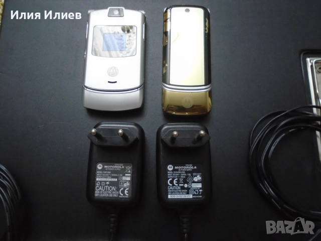 Motorola KAZR K1 Gold