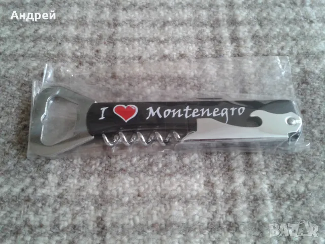 Отварачка/тирбушон от Черна гора, снимка 2 - Други - 47601898