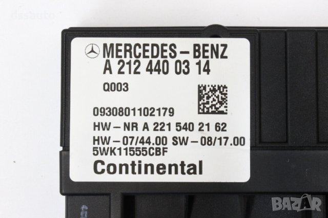 Модул горивна помпа Mercedes W212 A2124400314 Continental OEM, снимка 2 - Части - 42336070