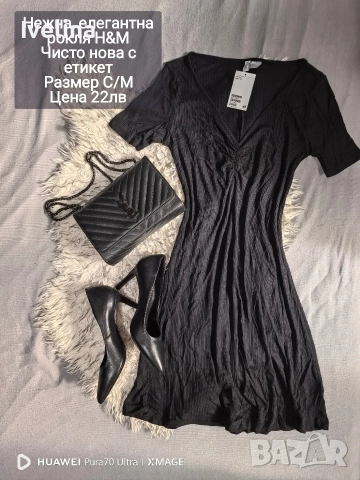 лотове и ролки намалени на 10лв 🌸, снимка 9 - Комплекти - 52662502