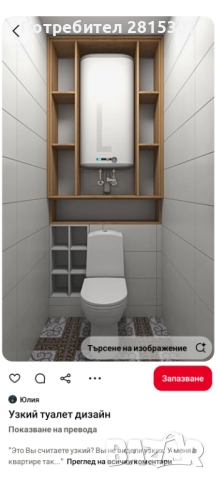 Сглобяване на мебели, снимка 3 - Кухни - 51838539