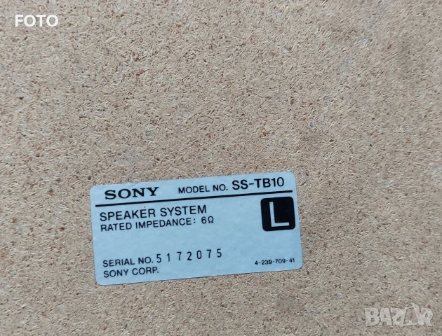 Sony SS-TB10, снимка 9 - Тонколони - 53927405