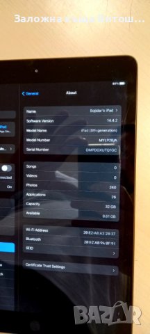 Таблет Apple Ipad 8th generation model: A2270 (32GB), снимка 4 - Таблети - 37193777