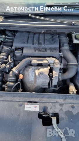 Ситроен Ц4 Citroen C4 на части, снимка 5 - Автомобили и джипове - 35183231