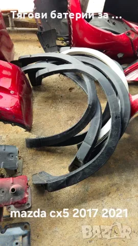 Mazda cx 5