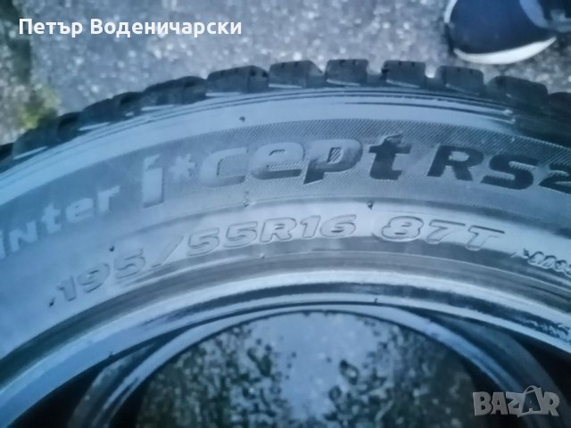 Гуми 195 55 16 Ханкук Hankook  2 броя Нов внос Цената е за брой гума Без коментар на цената, снимка 6 - Гуми и джанти - 40827782