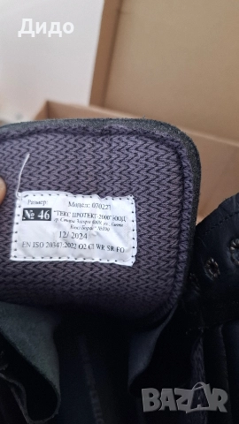 Мъжки кубинки 46 номер , снимка 6 - Мъжки боти - 52938894