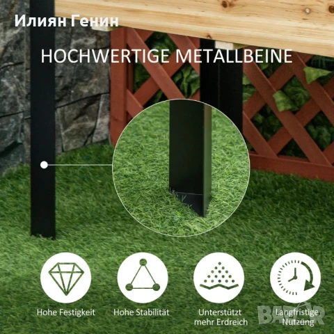 Outsunny повдигната леха, саксия за цветя, снимка 4 - Саксии и кашпи - 50679922