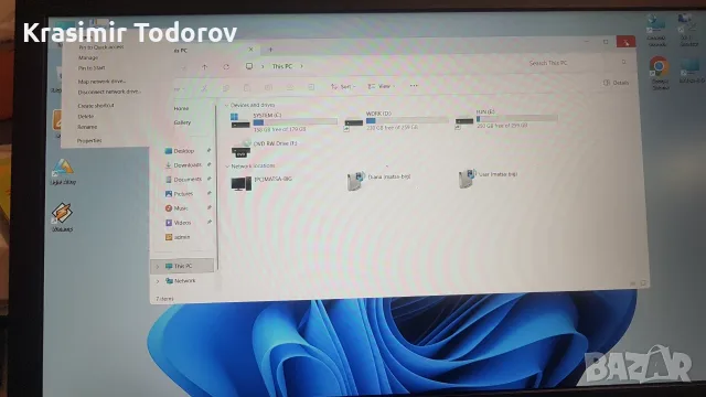 Лаптоп за работа, интернет, обучение в училище, гледане на филми и забавление, снимка 6 - Лаптопи за дома - 56167441