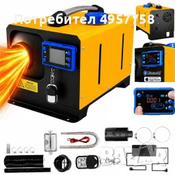 Дизелова печка 8 kW 12/24V - мощна топлина навсякъде