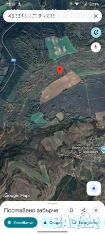 Парцел с. Осеново, снимка 3 - Парцели - 50925333
