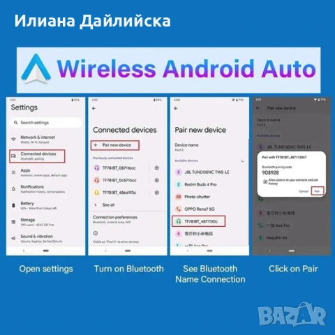 НОВО ЗАРЕЖДАНЕ! Мултимедия H605D-DVR CarPlay Android/iOS Auto 10.26" с 2 камери., снимка 9 - Аксесоари и консумативи - 53037768