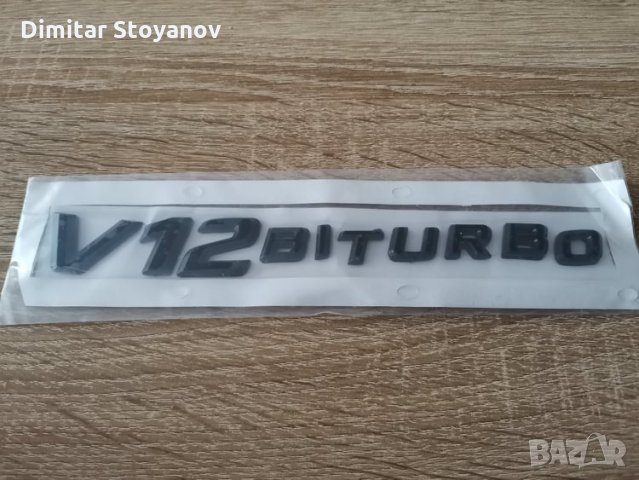 Надписи Mercedes Benz Мерцедес Бенц V12 Biturbo