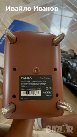 150''HD Android Panda Stella проектор + 92" екран, снимка 5 - Плейъри, домашно кино, прожектори - 42882941