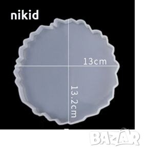 13 см назъбен среден кръг поднос подложка основа плитка форма силиконов молд за смола гипс и др, снимка 3 - Форми - 35143928