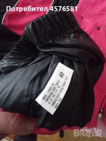 нови якета неупотребявани , снимка 4 - Якета - 52692152