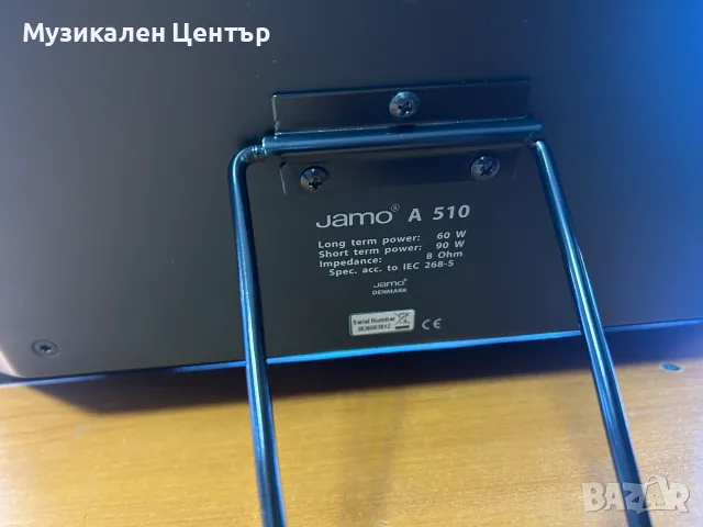 Тонколона Jamo A-510 BLACK , снимка 2 - Тонколони - 56113883