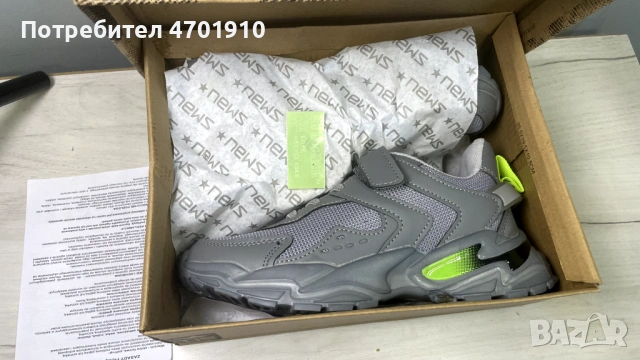 Сиви детски маратонки за момчета., снимка 5 - Детски маратонки - 53019617