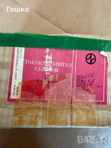 Зарядно за акумулатори, снимка 5 - Аксесоари и консумативи - 52881182