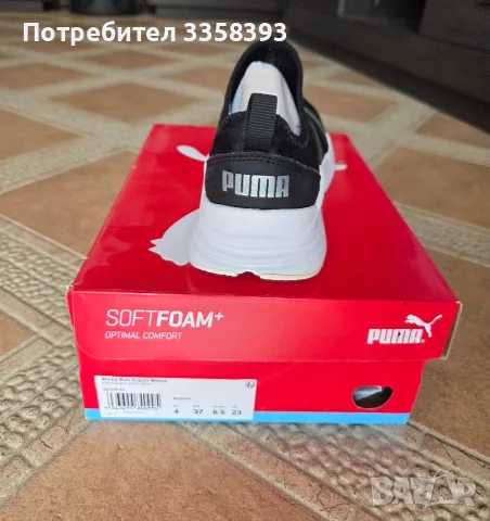 маратонки PUMA 37, снимка 5 - Маратонки - 55830012