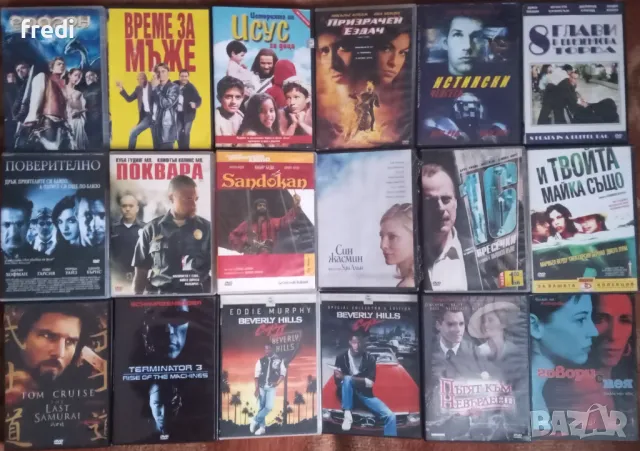 DVD филми по 5 лв, снимка 5 - DVD филми - 48657396