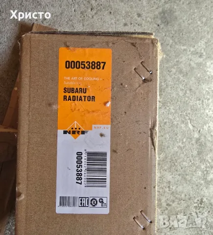 Части за Субару B9 Трибека