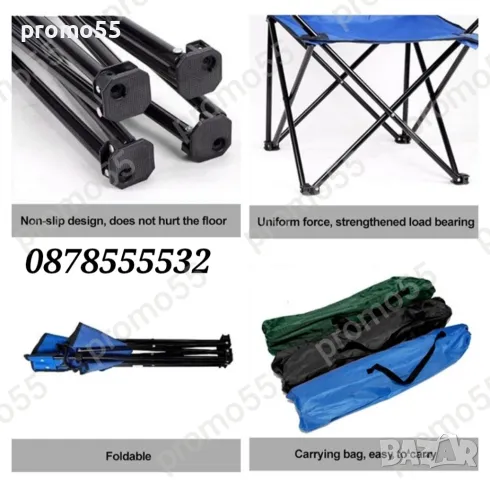 Сгъваем Рибарски стол до 120кг. с Метални Крака и Калъф, снимка 13 - Екипировка - 49628630