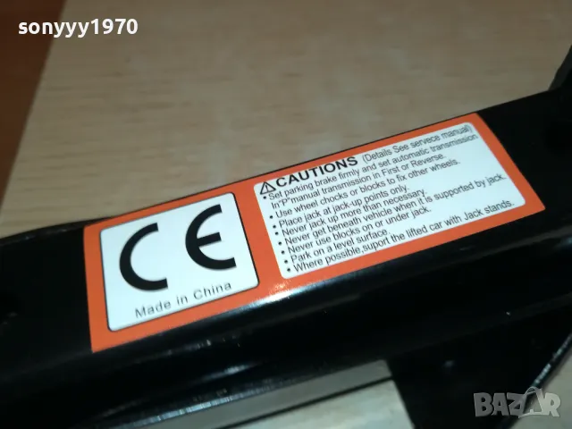 НОВ КРИК ЖАБА 2Т 2601251643, снимка 4 - Аксесоари и консумативи - 48836563