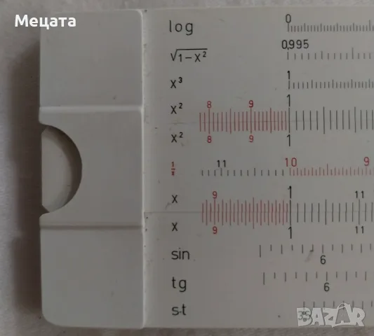 Сметачна линия Logarex, снимка 3 - Други ценни предмети - 56037818