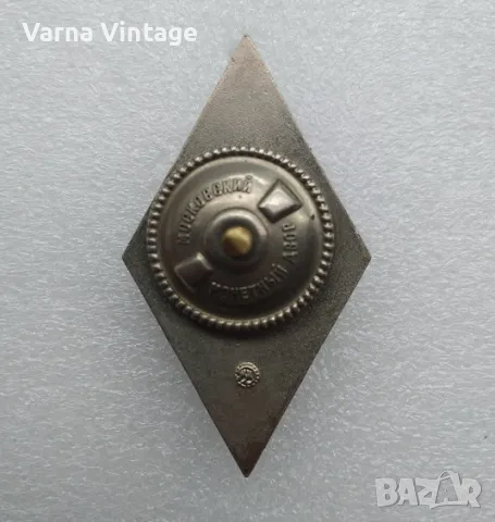 Ромб Знак за завършване на Военно училище СССР. емайл. позлатяване.марк. (2), снимка 3 - Колекции - 50260719