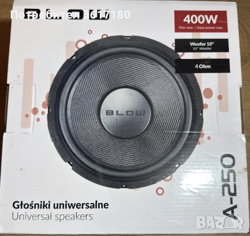 Субуфер Blow A-250, снимка 2 - Тонколони - 52460994