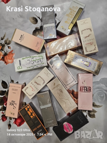 ПАРФЮМИ , снимка 3 - Унисекс парфюми - 52061507