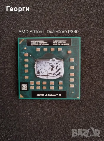 10 процесора за стари лаптопи различни модели на Intel и AMD, снимка 18 - Части за лаптопи - 55817406