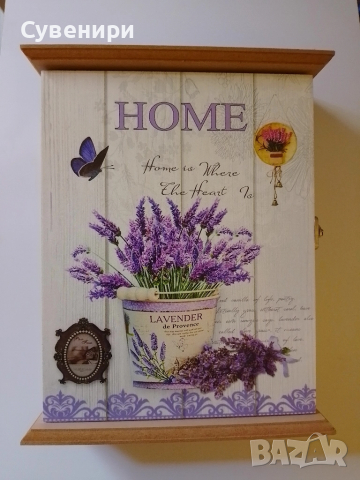 кутия за клячове за стена-лавандула