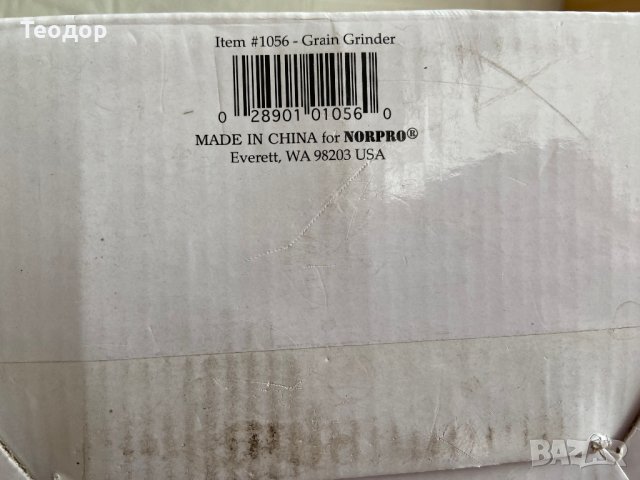 grain  grinder, снимка 6 - Други - 42702164