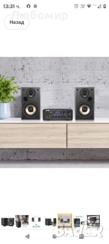 Moukey чифт пасивни високоговорители за рафтове, домашни стерео високоговорители с пиков100 W

, снимка 8 - Тонколони - 48280156