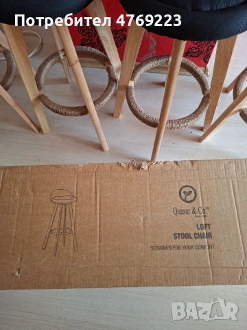 Колмпект 2бр. Бар столове въртящи се. Чисто нови., снимка 3 - Столове - 53879199
