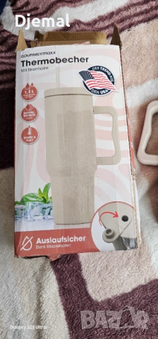 Термочаша Gourmetmax от неръждаема стомана