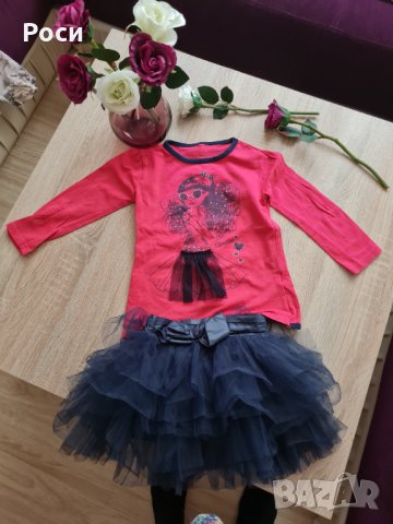 Блузка с поличка