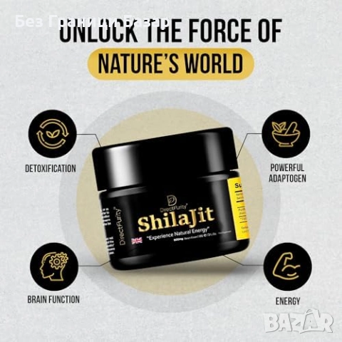 Нов Чист хималайски шиладжит смола 50г – енергия и имунна подкрепа, снимка 2 - Други - 51906231