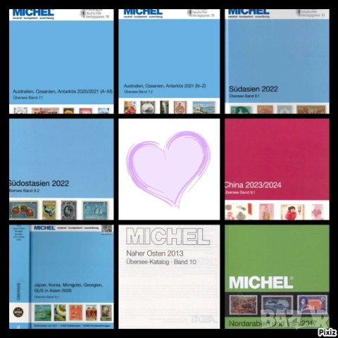 8 Michel Stamp Каталози АЗИЯ 2012-2024 ( на CD )