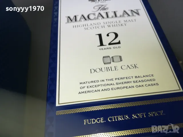 MACALLAN 12 X2 ПРАЗНИ КУТИИ ЗА КОЛЕКЦИЯ 2802251600, снимка 5 - Колекции - 49315283