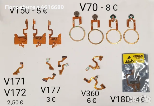 Лентови кабели за Motorola V8,V9,V3,V3i,V3x,V3c,L6,L7,W375,U6,V66,V70,V80,V525,K1,K2,Z3,Z8,StarTack, снимка 6 - Резервни части за телефони - 56233716