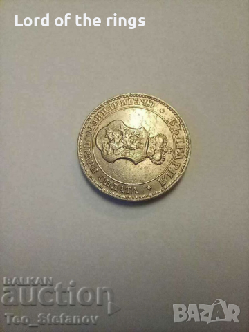 20 стотинки 1912 AU+ , снимка 4 - Нумизматика и бонистика - 44695207