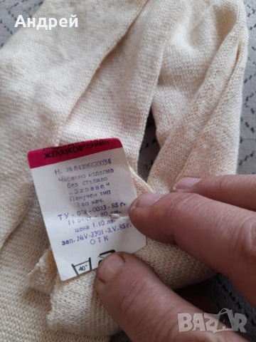 Стари Дамски рипс чорапи #2, снимка 3 - Други ценни предмети - 53373157