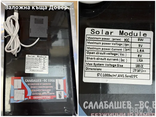 WiFi Соларна Тройна  Камера LYLU
12 mx 2026 последен модел безжична kamera, снимка 6 - IP камери - 55962349