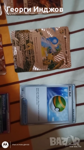 Pokemon карти - 55 общо, снимка 5 - Колекции - 53036692