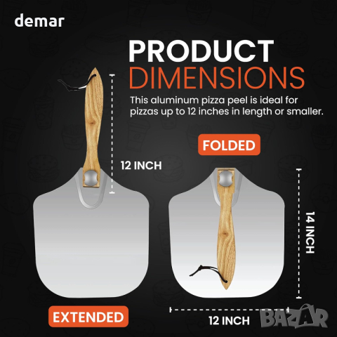 MYOTTPRO Алуминиева кора за пица, Включен скрепер и четка, снимка 2 - Други - 44514706