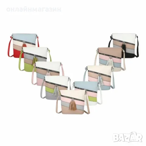 Дамска чанта с цип, цветни панели и декоративен пискюл, снимка 1